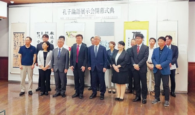 写真：弘前市での文化展の開幕式で記念撮影する孔会長（前列右から３人目）ら（提供写真）