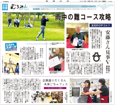写真：