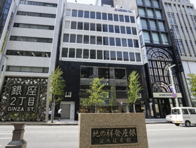 写真：基準地価が２０年連続で最高価格となった、東京都中央区の「明治屋銀座ビル」