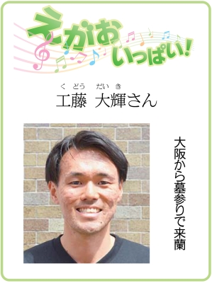 写真：