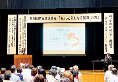 写真：関心の高いテーマを医師らが講演した健康講座