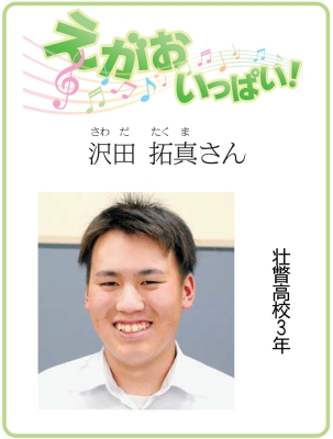 写真：