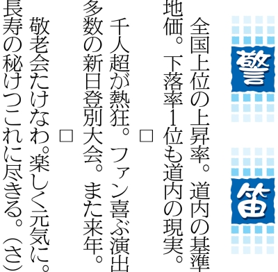 写真：