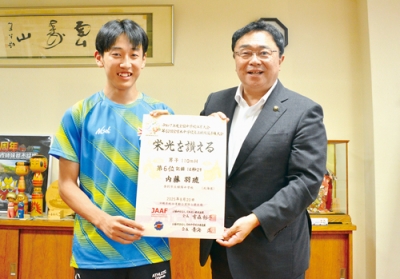 写真：小笠原市長から健闘をたたえられる内藤選手