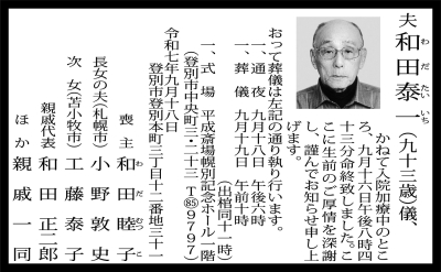 写真：