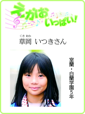 写真：