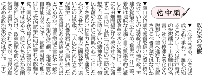 写真：