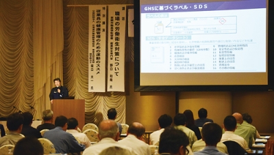 写真：健康な職場づくりに向けて対策を学んだ講習会