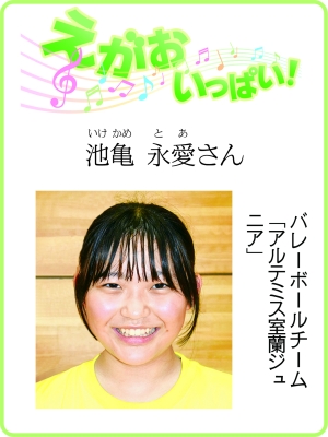 写真：