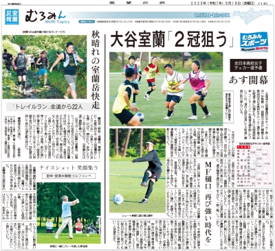 写真：