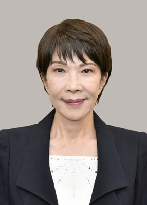 写真：高市早苗・前経済安保相