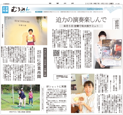写真：