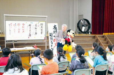 写真：豊浦小児童を前に講話する菊池さん