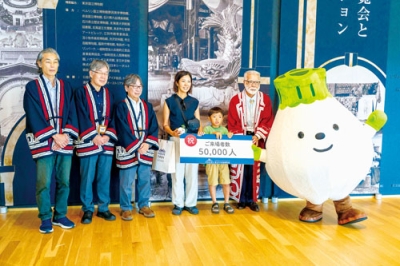 写真：来場５万人を記念したセレモニー（国立アイヌ民族博物館提供）