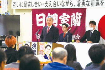 写真：定期大会であいさつする日鋼室蘭労組の高野組合長