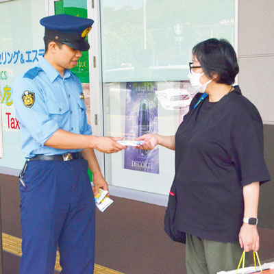 写真：２０歳未満の飲酒防止・飲酒運転撲滅を市民に啓発する室蘭署員