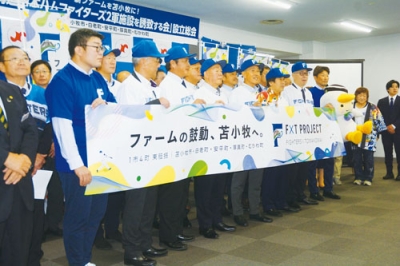 写真：期成会の設立総会で記念写真を撮影するメンバーら