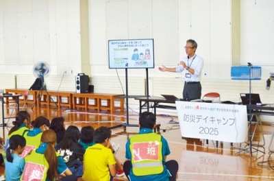 写真：クイズや講話を通じて防災意識を高めたデイキャンプ