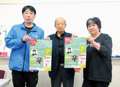 写真：ポスターを手に開催をアピールする吉野会長（中央）ら