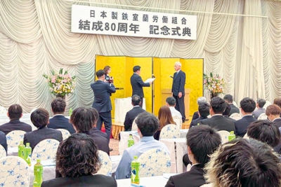 写真：功労者表彰が行われた記念式典