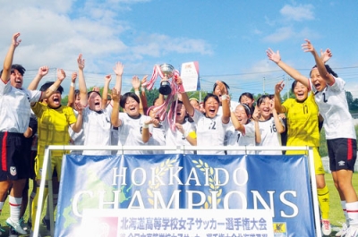 写真：３年ぶり６度目の優勝を喜ぶ大谷室蘭イレブン