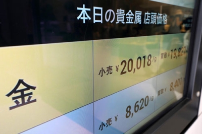 写真：１グラム当たり２万１８円の金の店頭販売価格を表示する「田中貴金属直営店　ギンザタナカ本店」の電光掲示＝２９日午前、東京・銀座