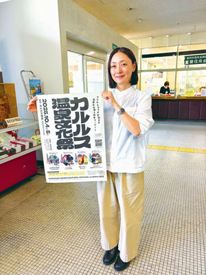 写真：来場を呼びかける新村代表