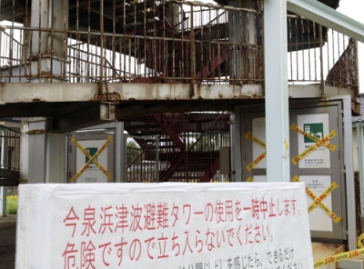写真：柱や手すりなどがさびつき、使用中止となった「今泉浜津波避難タワー」＝９月、千葉県匝瑳市