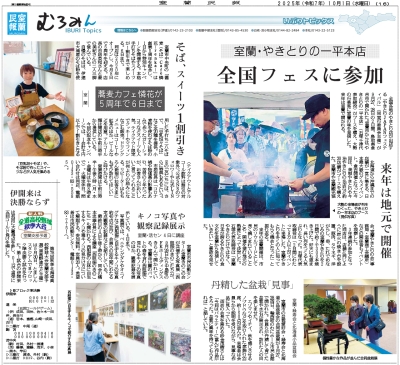 写真：