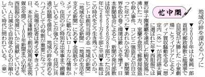 写真：