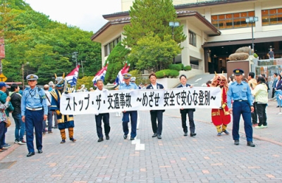 写真：温泉街で実施された啓発パレード