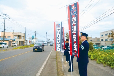 写真：交通事故ゼロを訴えた旗の波