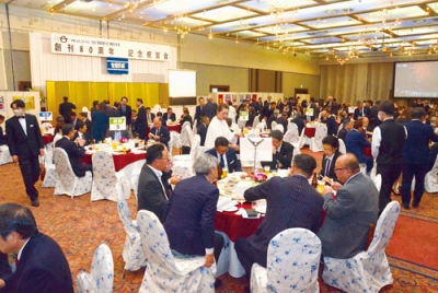 写真：歓談する祝賀会出席者ら