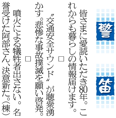 写真：