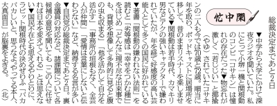 写真：