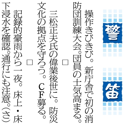 写真：