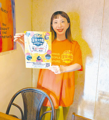 写真：ポスターを手にイベントをＰＲする福島代表