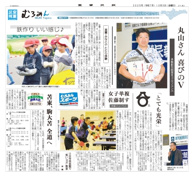 写真：