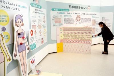 写真：パネルや模型で肌に関する知識などを紹介しているチャレンジ展