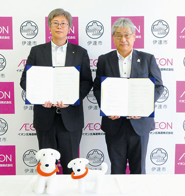 写真：協定書を手にする（左から）堀井市長と青栁社長