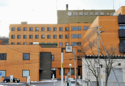写真：徳洲会グループの傘下入りを検討している日鋼記念病院