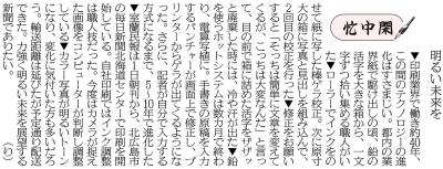 写真：