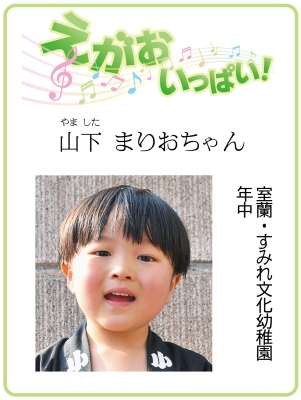 写真：