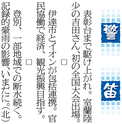 写真：