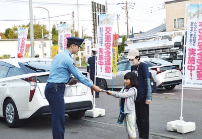写真：啓発グッズを受け取る買い物客