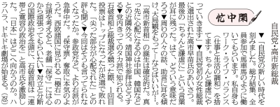 写真：