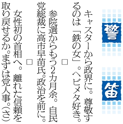 写真：