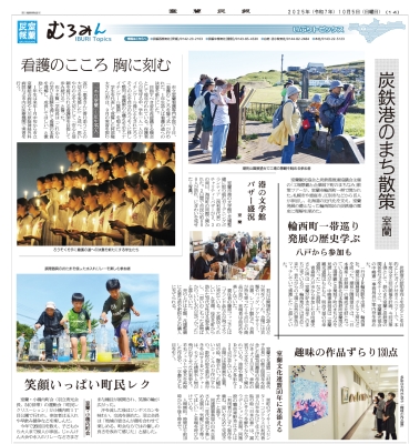 写真：