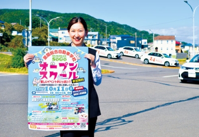写真：来場を呼びかける同校職員