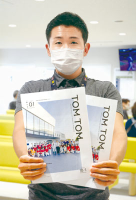 写真：創刊した町立病院の広報誌